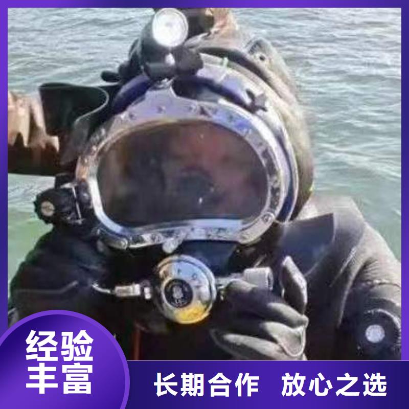 广安岳池县鱼塘打捞貔貅快速到达2025专业的团队
