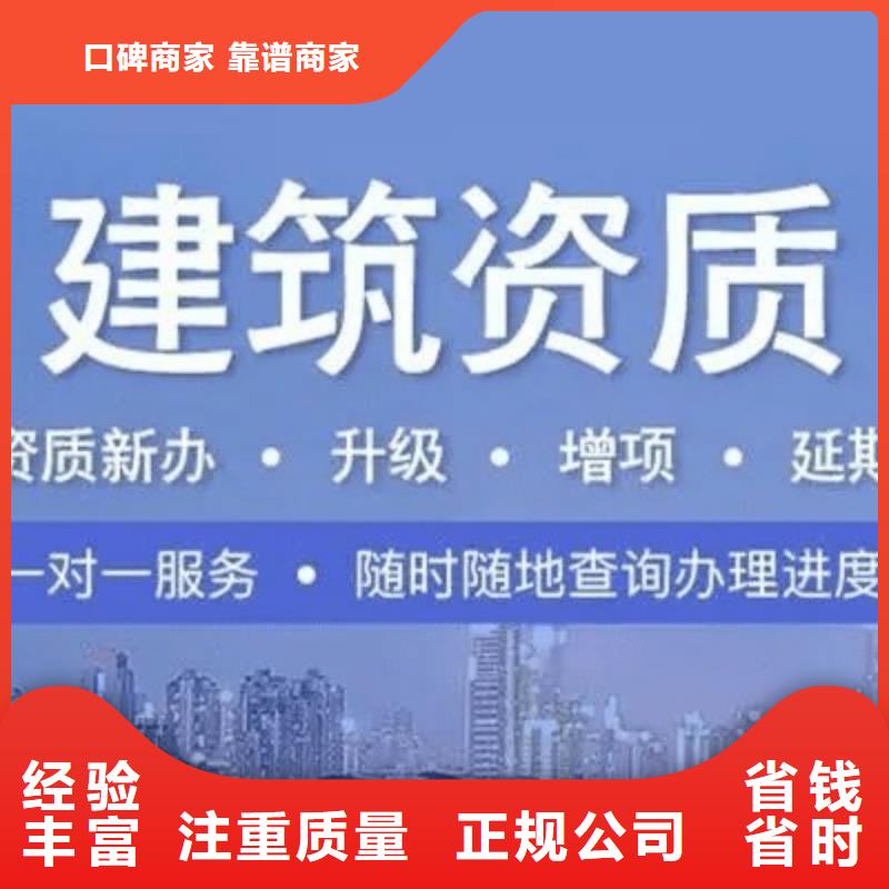 建筑资质劳务资质技术精湛品质卓越