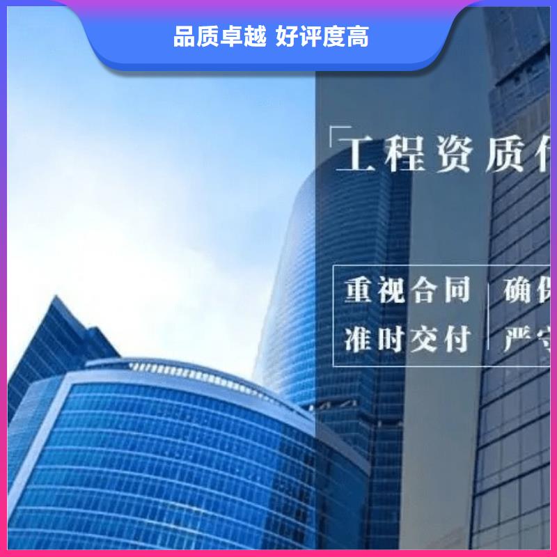 建筑资质【设计资质】实力公司诚信放心