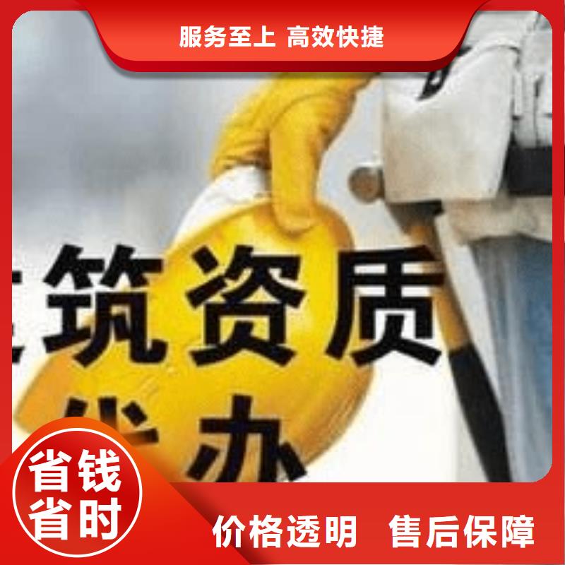 建筑资质,建筑总承包资质一级升特级多年经验专业公司