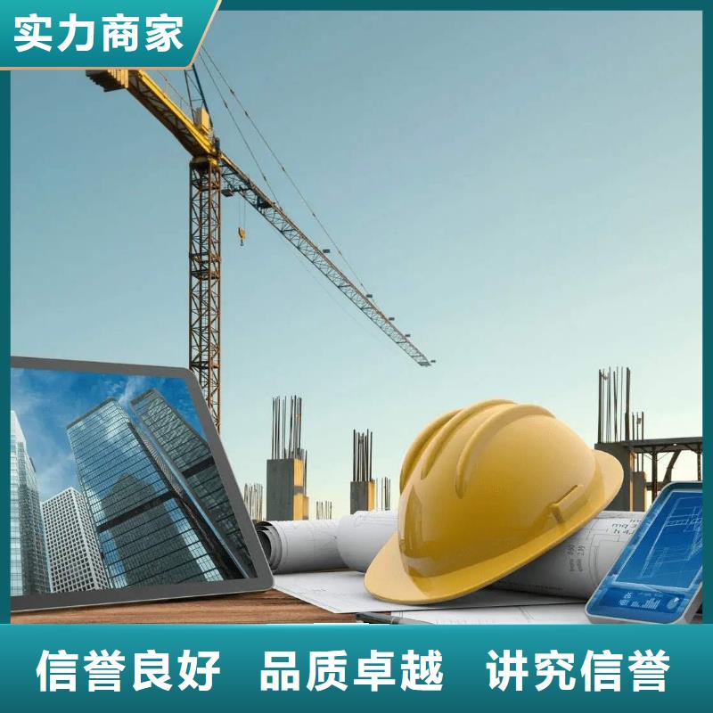 【建筑资质】测绘资质资质齐全一站式服务