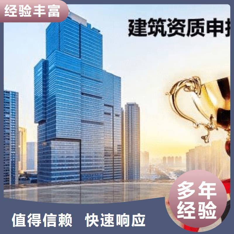 建筑资质-劳务资质口碑商家本地品牌
