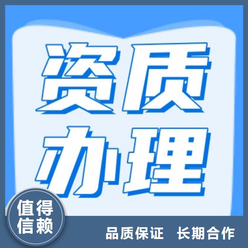 建筑资质劳务资质匠心品质同城生产厂家