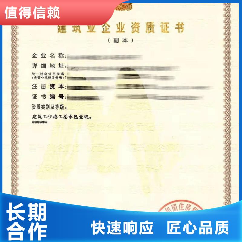 建筑资质建筑总承包资质二级升一级技术比较好一站式服务