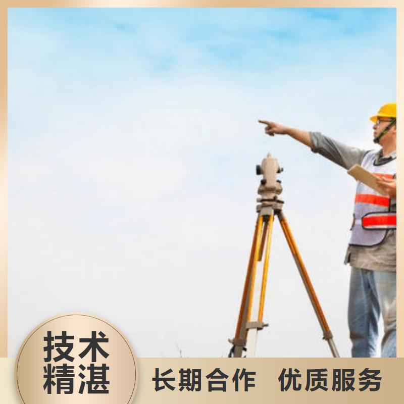 建筑资质测绘资质2025公司品质卓越