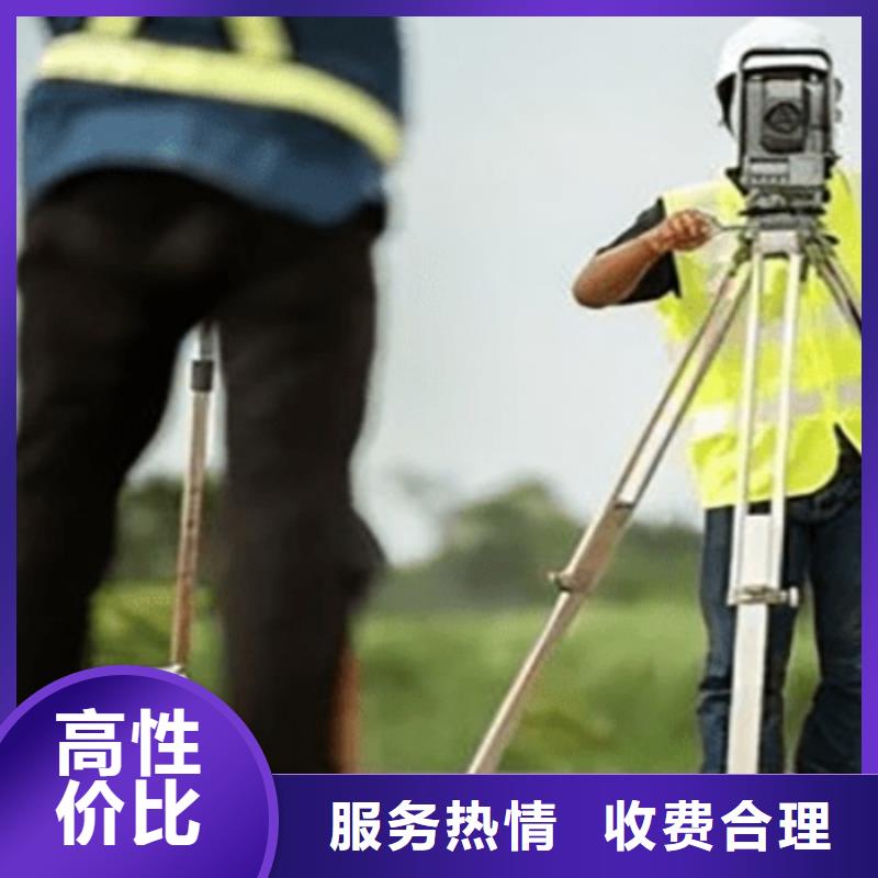建筑资质测绘资质经验丰富专业