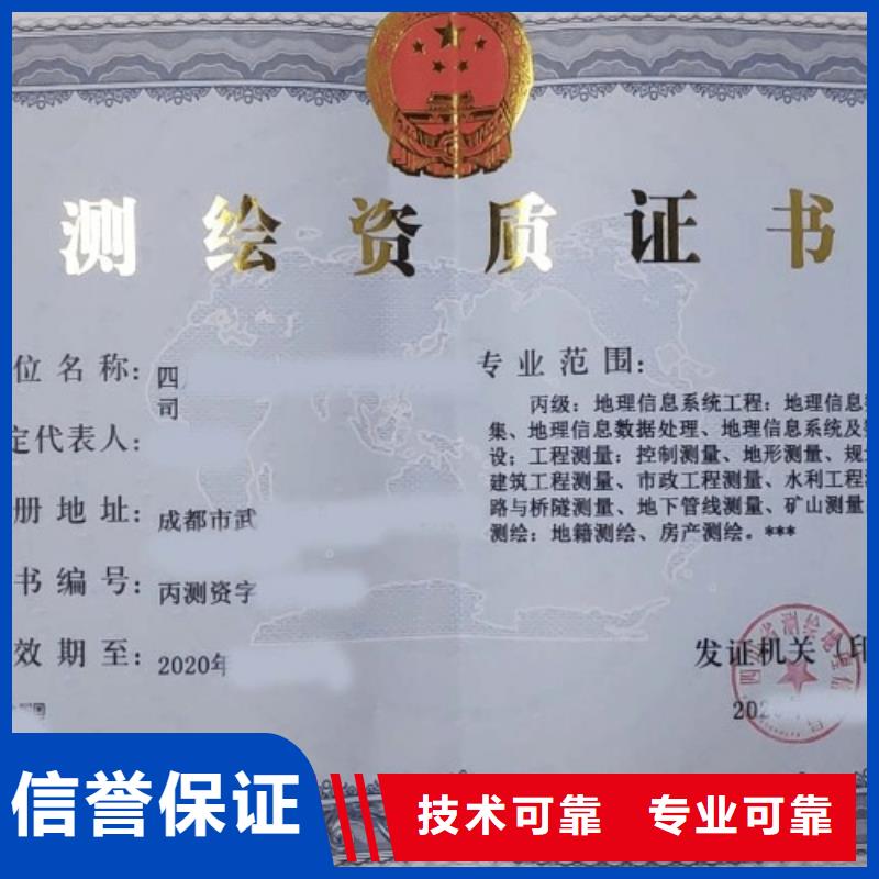 建筑资质【建筑资质升级】行业口碑好诚信经营