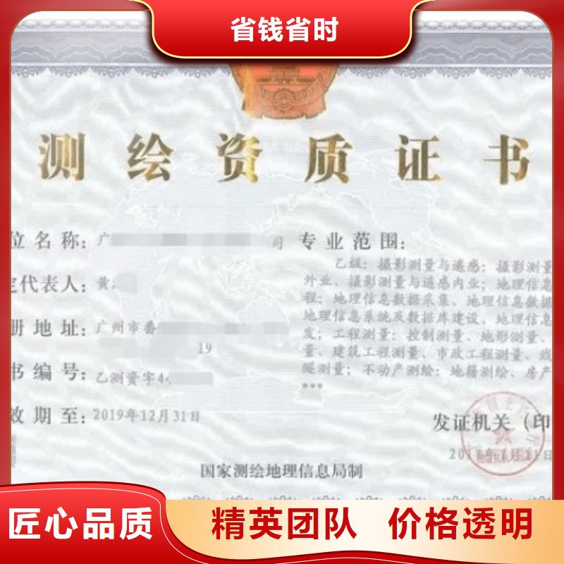 建筑资质建筑设计资质技术好当地生产商