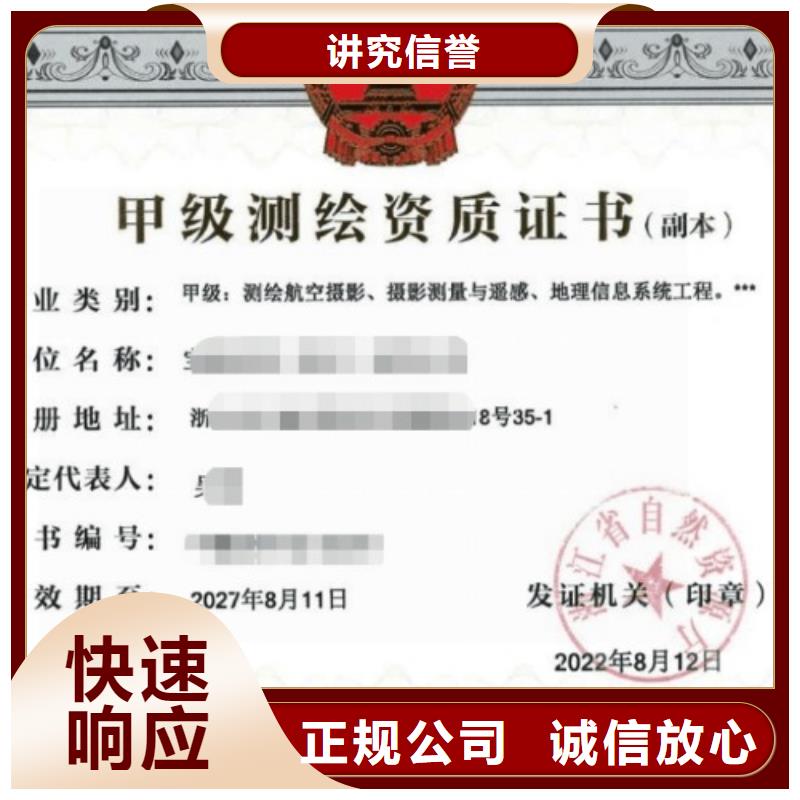 建筑资质电力资质专业品质同城经销商