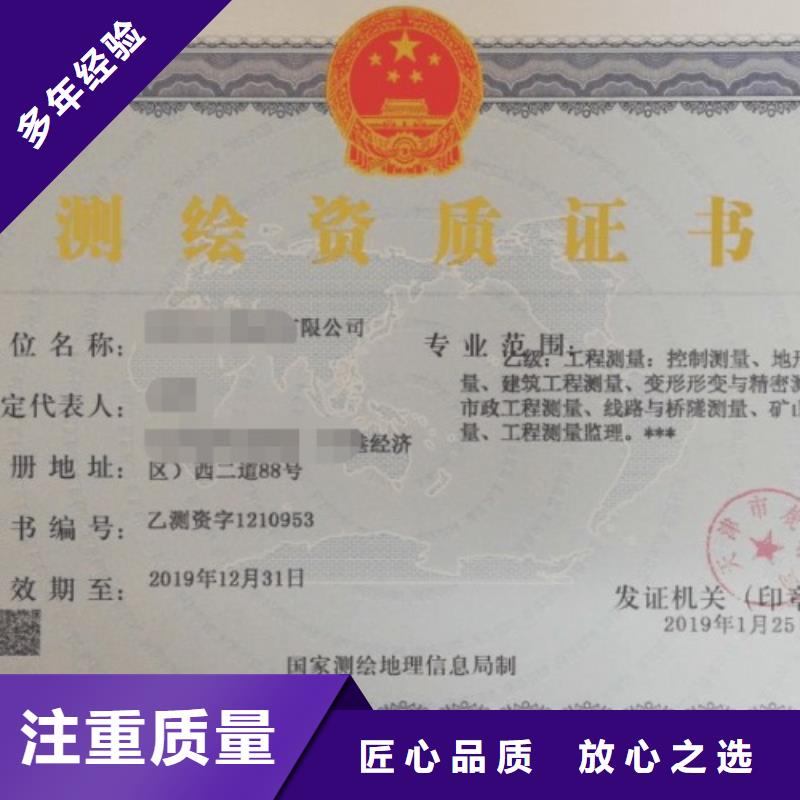建筑资质_建筑总承包资质一级升特级免费咨询本地服务商