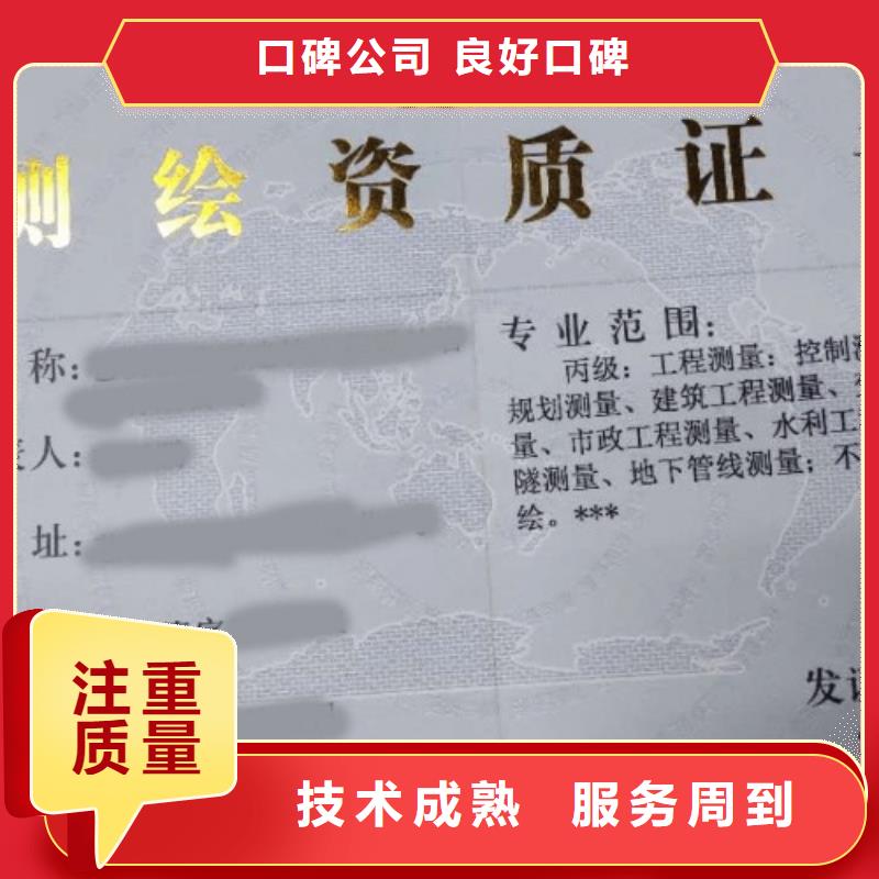 【建筑资质生产许可证收费合理】本地生产厂家