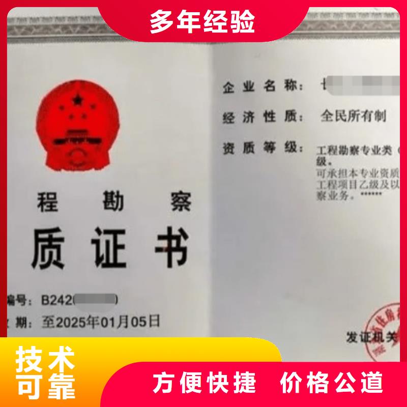 /FK735057.html