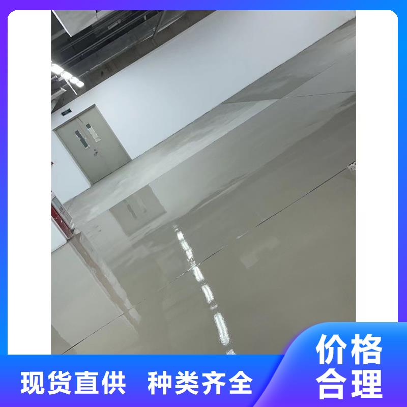 水泥自流平环氧地坪漆品质可靠支持定制