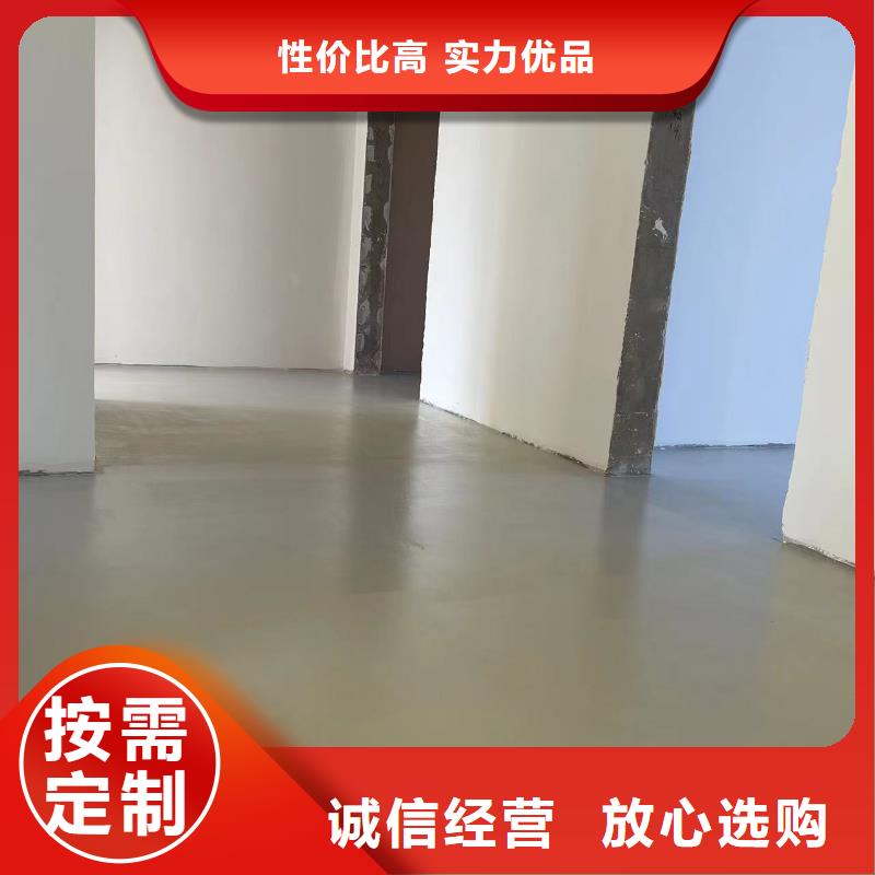 水泥自流平,环氧地坪漆专注细节专注品质制造厂家
