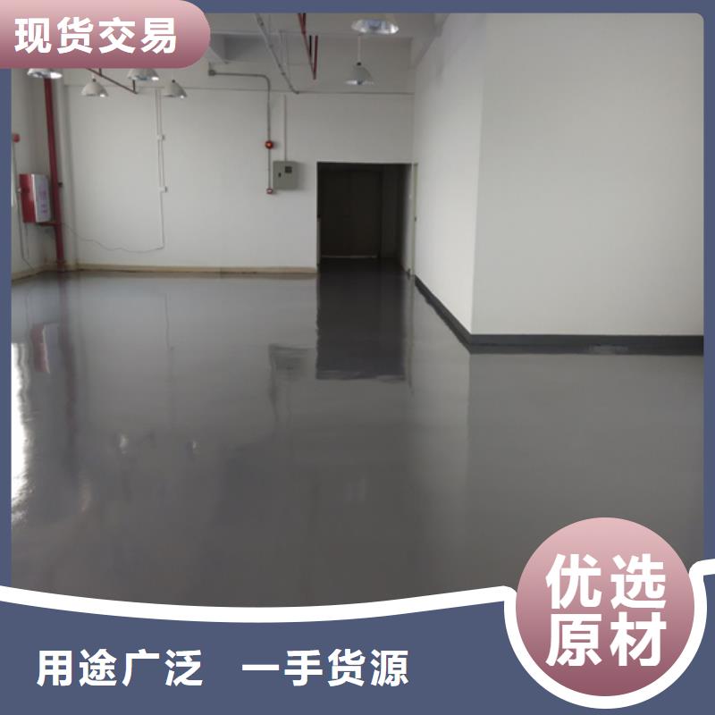 水泥自流平-耐酸碱地板漆实体厂家大量现货当地经销商