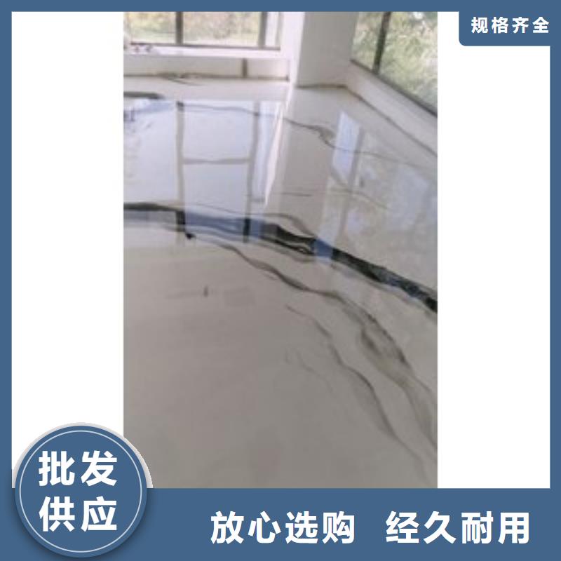 水泥自流平停车场防滑地坪产地厂家直销制造生产销售