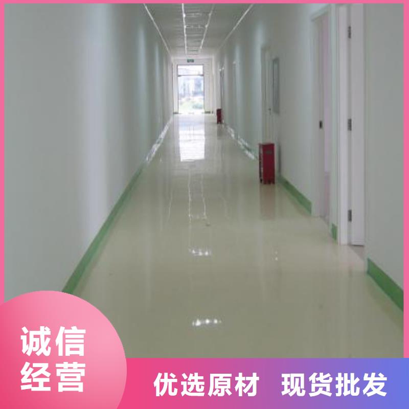 水泥自流平【纳米硅地坪】厂家工艺先进批发价格