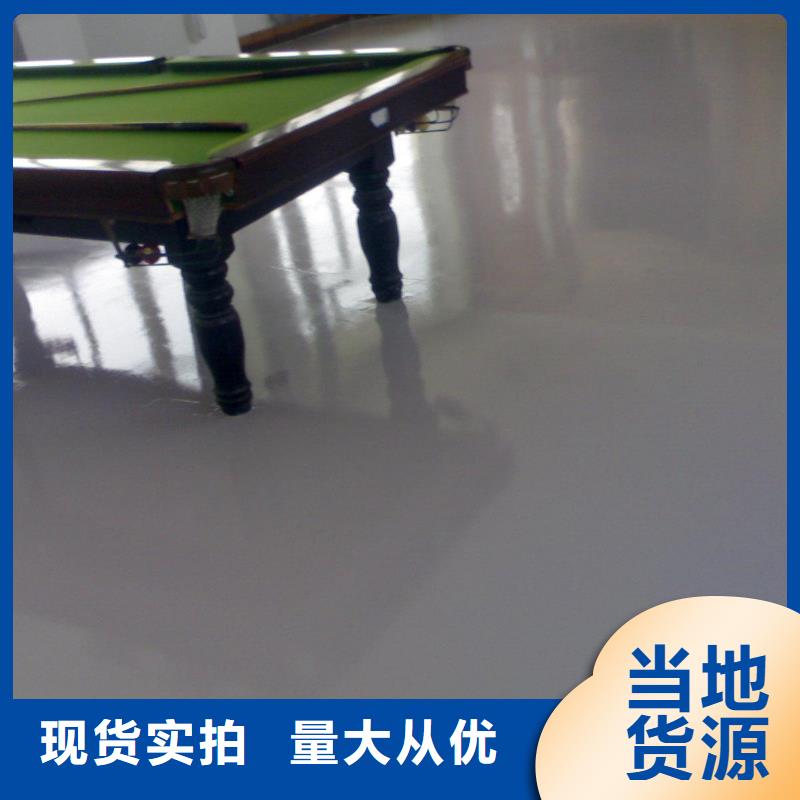 水泥自流平,自流平实体诚信厂家产地采购