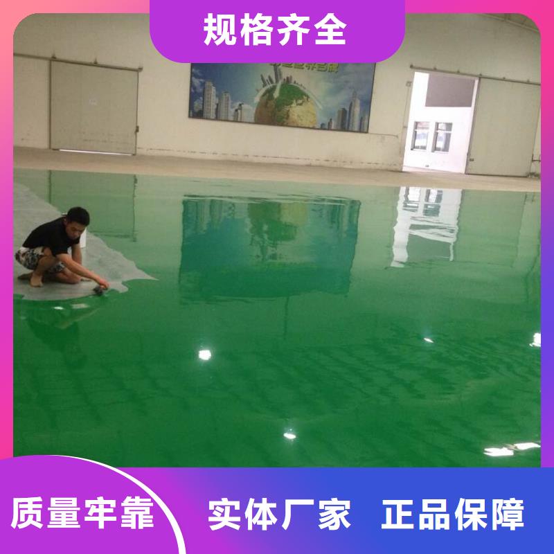 水泥自流平室外环氧地坪漆高性价比0中间商差价