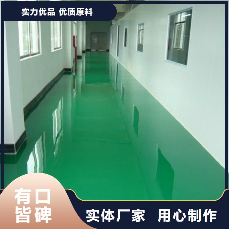 水泥自流平自流平用好材做好产品当地品牌
