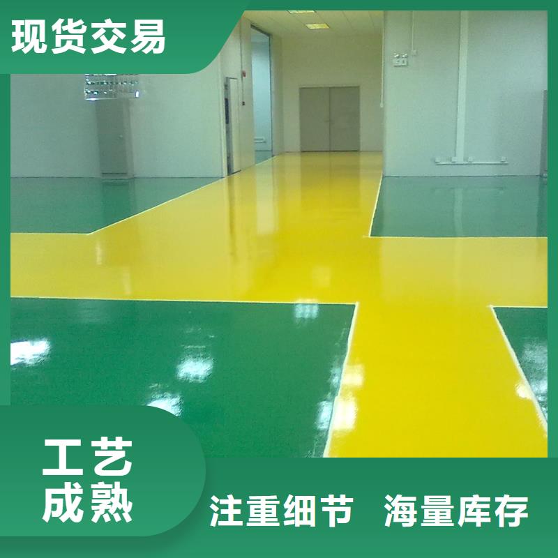 【水泥自流平】自流平施工来图加工定制本地经销商