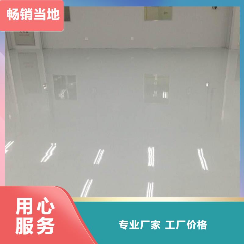 水泥自流平自流平免费安装海量现货直销
