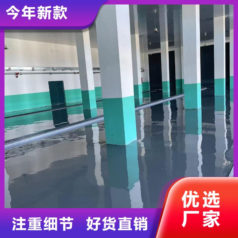 水泥自流平【微水泥】服务始终如一不断创新