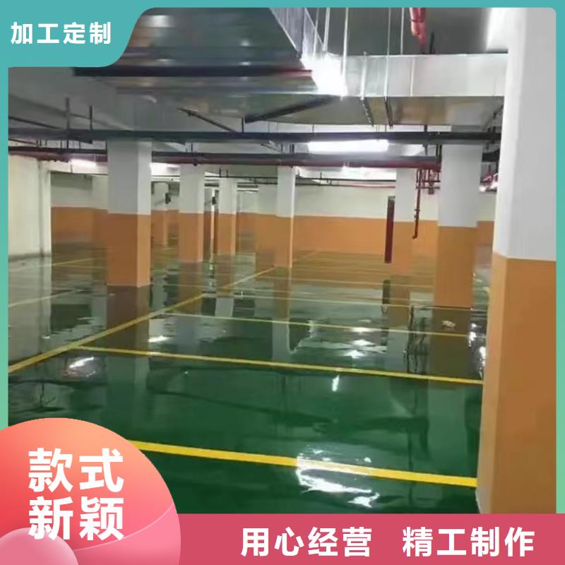 环氧自流平环氧砂浆地坪品质优良本地厂家值得信赖