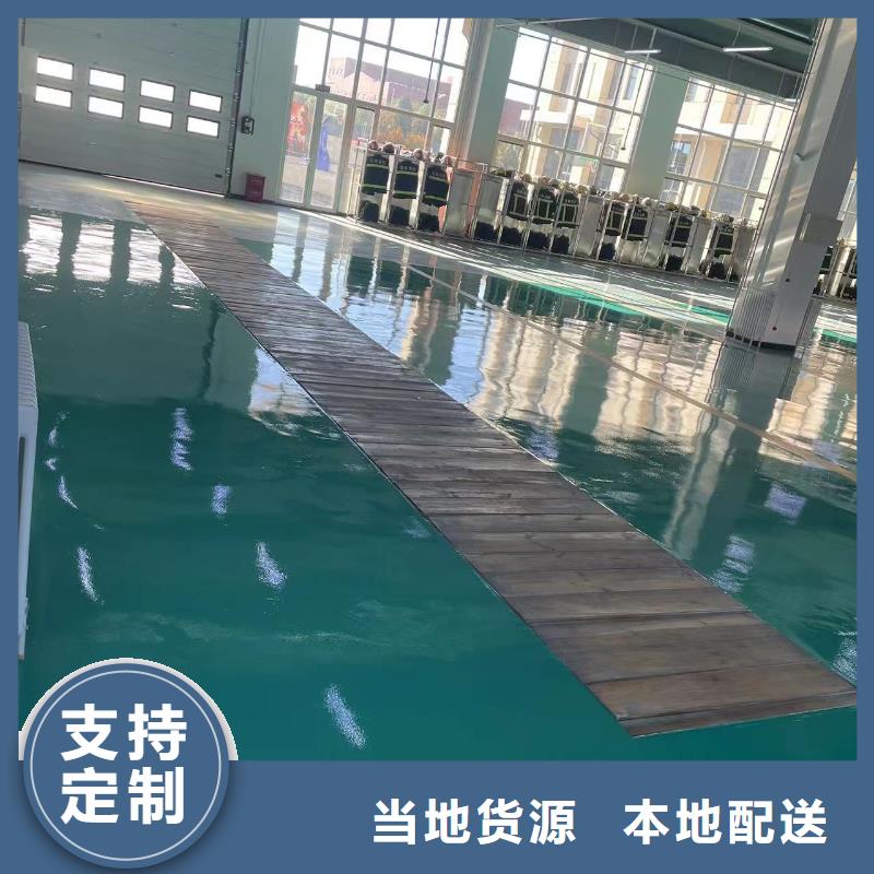 【环氧自流平环氧树脂自流坪使用方法】批发商