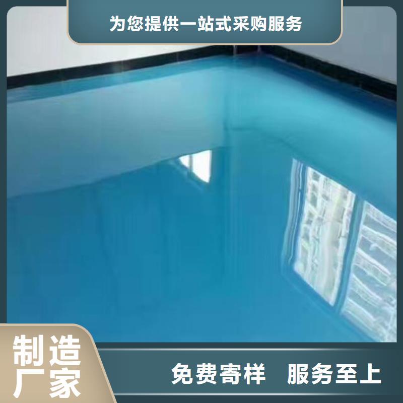 环氧自流平,【耐酸碱地板漆】优良工艺同城生产商