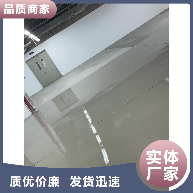环氧自流平【固化剂地面】用的放心厂家案例