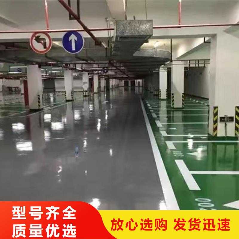 环氧自流平地坪漆超产品在细节当地货源