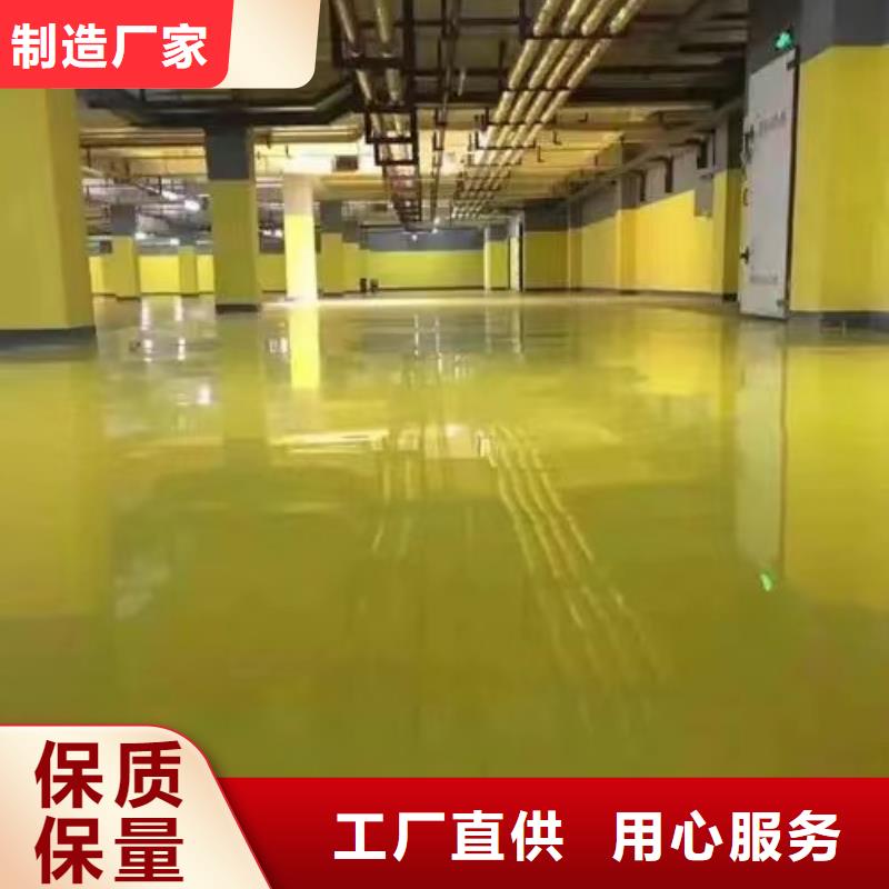 环氧自流平环氧地坪漆您身边的厂家精品优选
