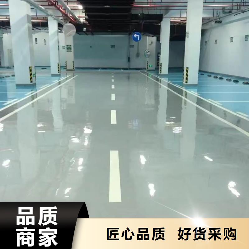 环氧自流平_地坪漆品质服务同城生产商