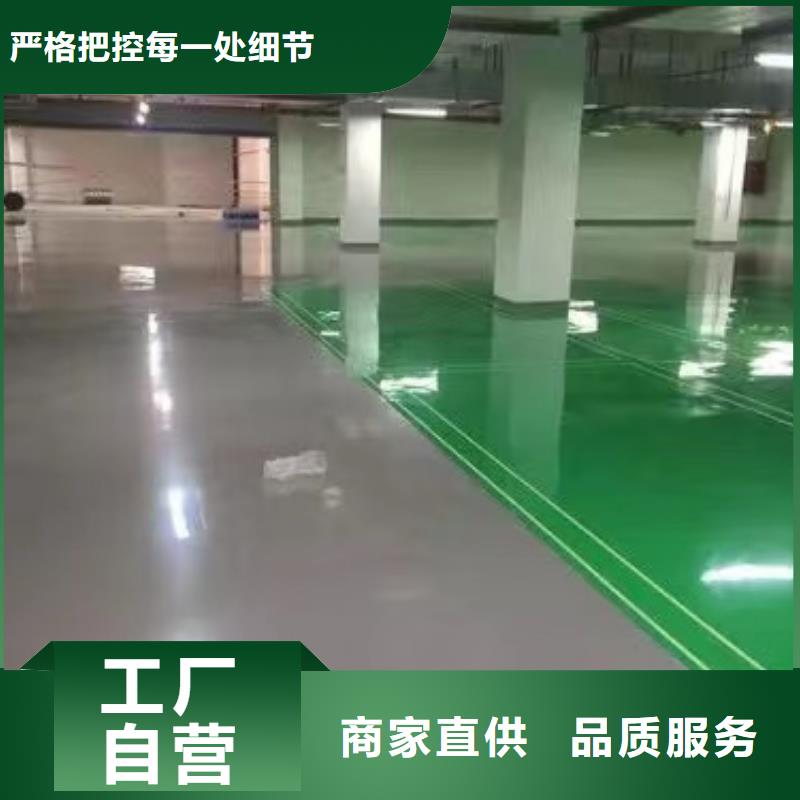 环氧自流平地面翻新改造生产加工同城制造商