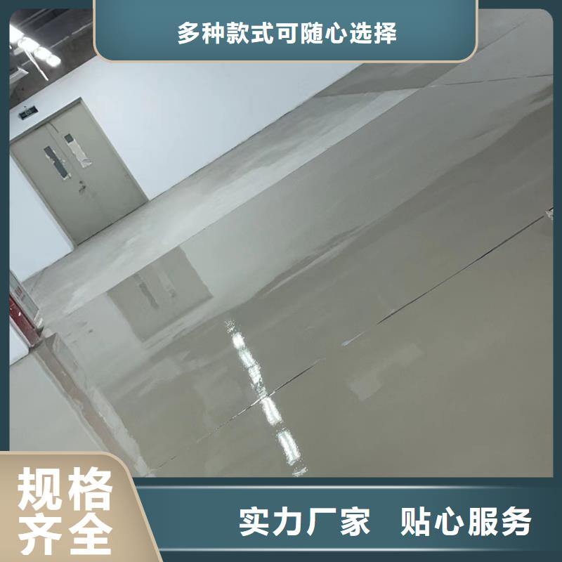 环氧自流平环氧固化地坪贴心服务同城品牌