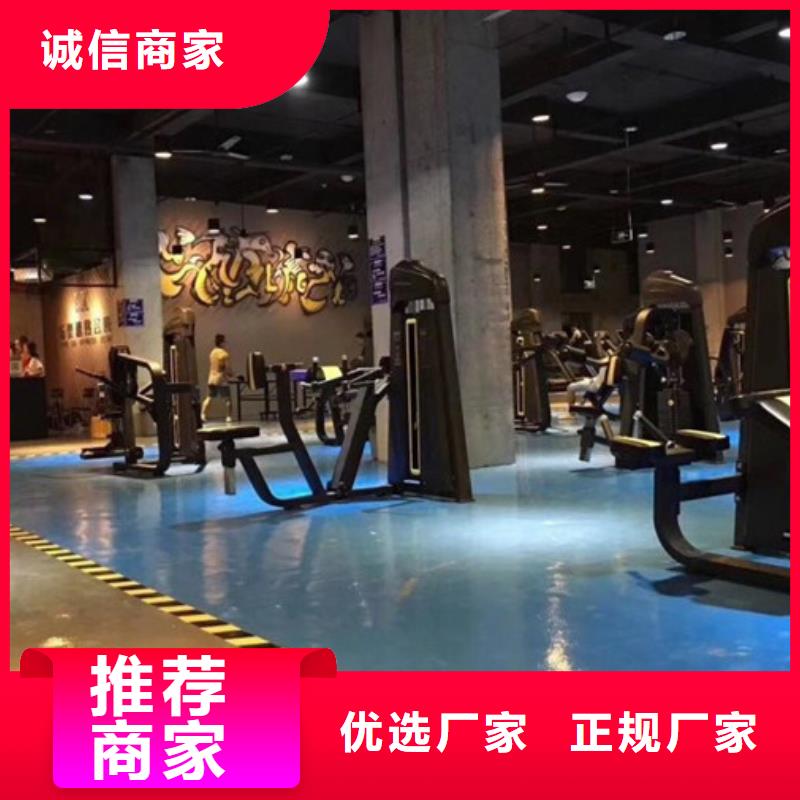 环氧自流平自流平生产经验丰富同城供应商