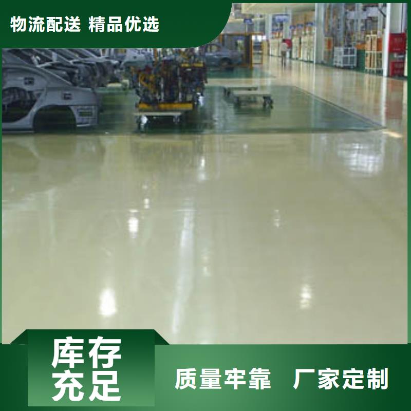 环氧自流平【自流平】大量现货让利客户