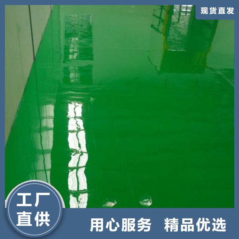 【环氧自流平】自流平型号全价格低多年实力厂家