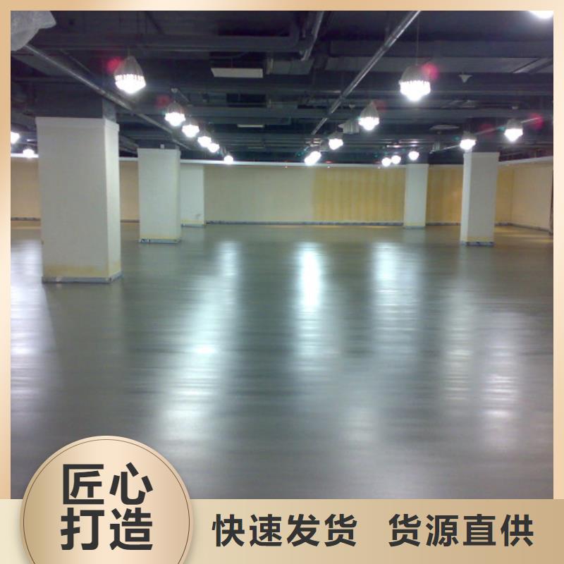 环氧自流平地面翻新改造订制批发厂家直销直供