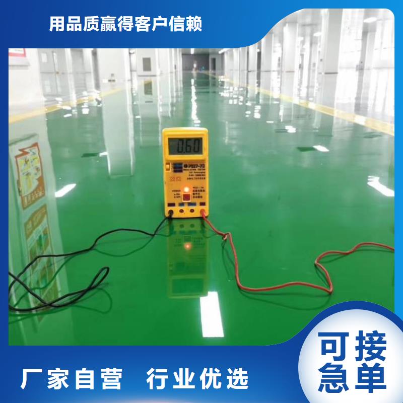 【环氧自流平】做旧环氧地坪漆做工精细专业按需定制