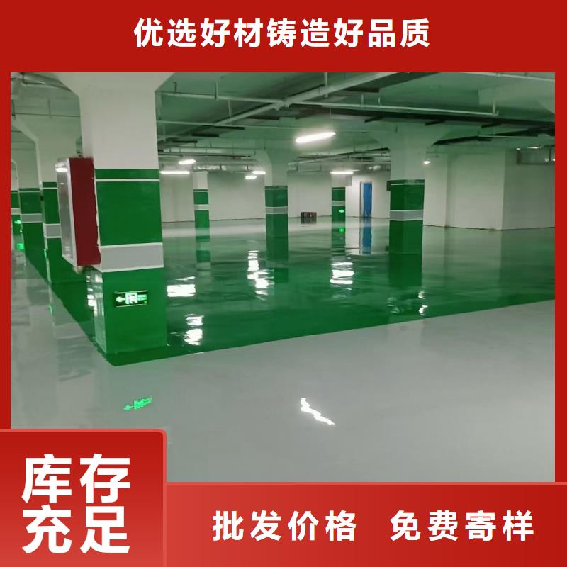环氧自流平自流平做工精细按需定制真材实料