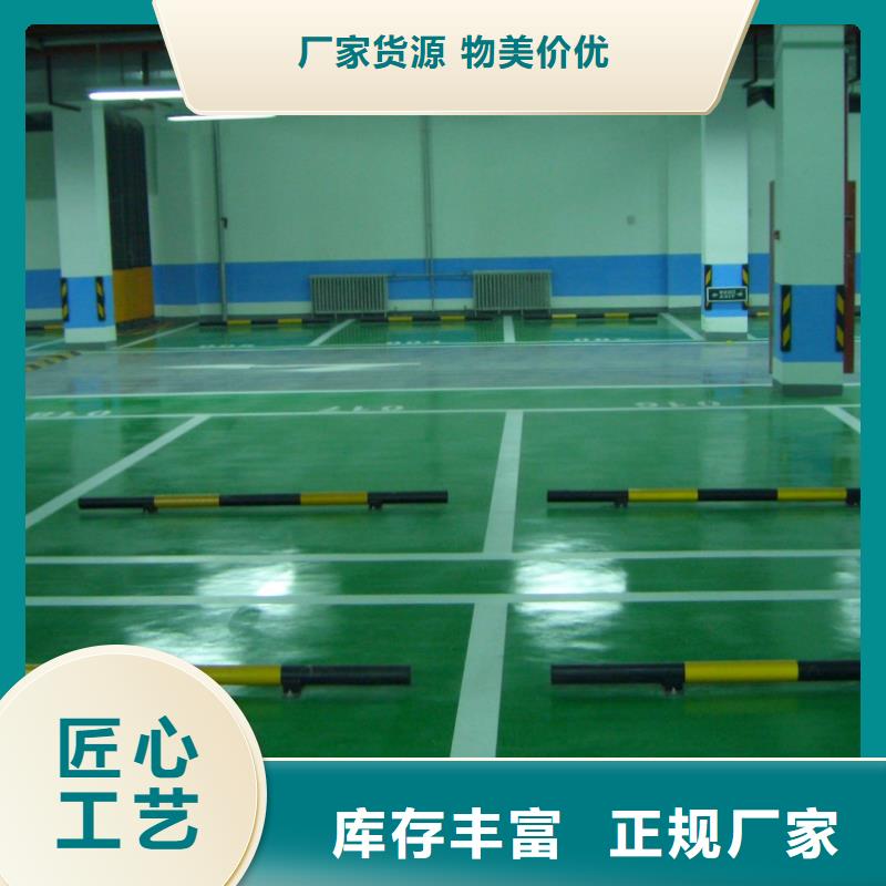 环氧自流平环氧地坪漆性能稳定当地供应商