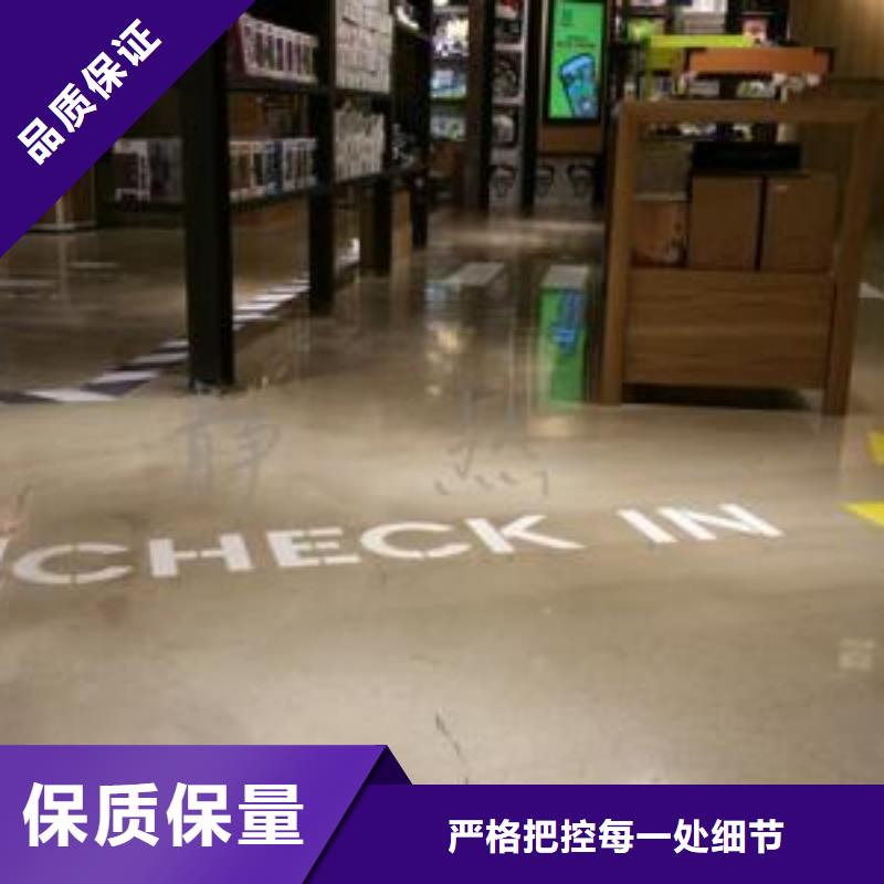 环氧自流平【石岩环氧地坪漆】高标准高品质信誉至上