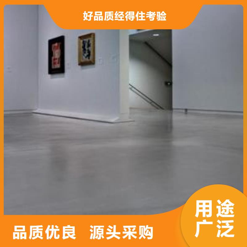【环氧自流平】【无机纳米硅地坪漆】就近发货产地直供