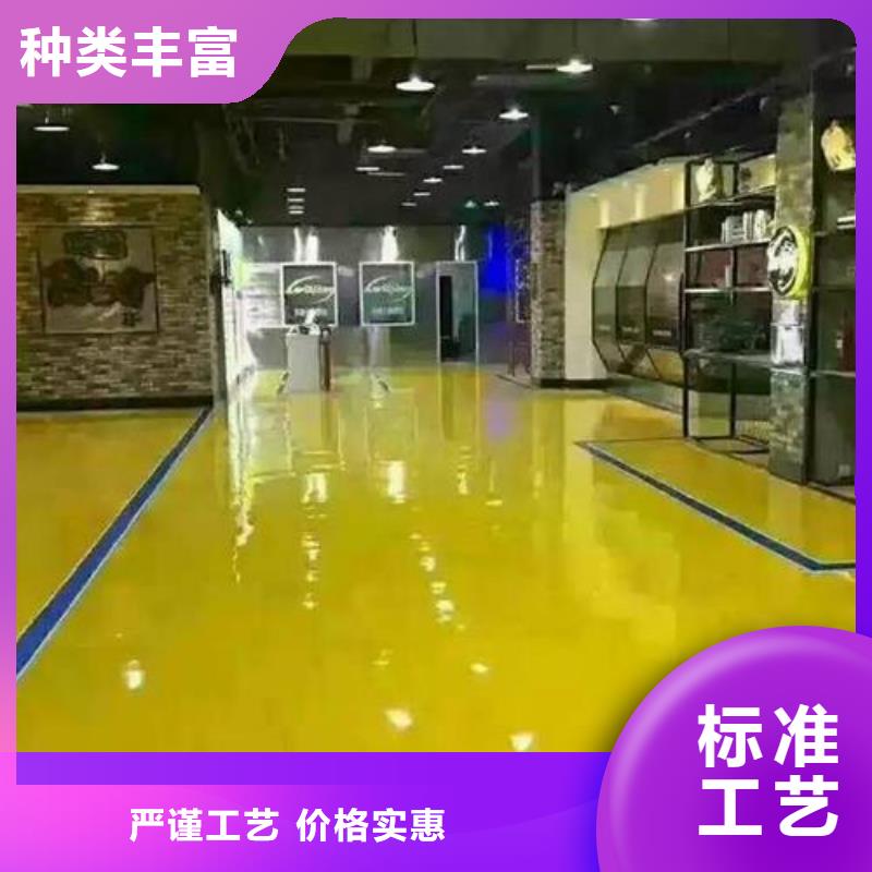 环氧自流平【环氧地坪施工】一致好评产品本地供应商