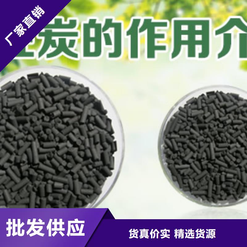 活性炭不只是质量好当地品牌