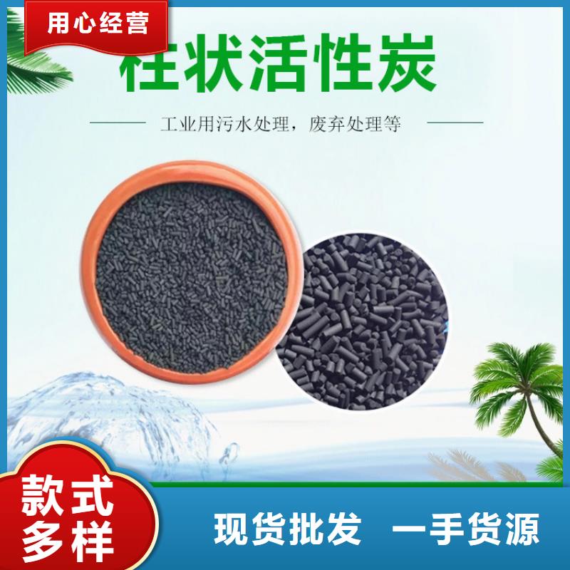 【活性炭】煤质活性炭大量现货供应值得信赖