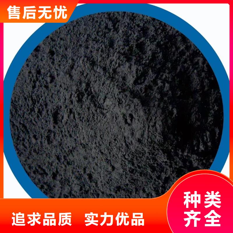 活性炭适用范围广当地生产厂家
