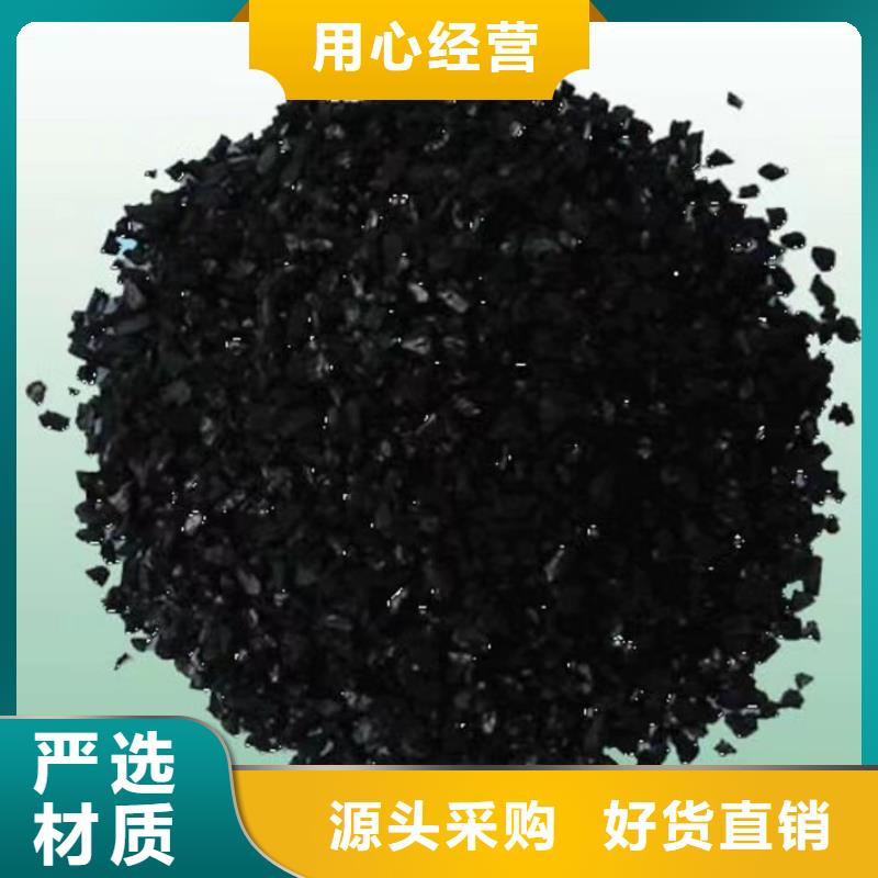 活性炭_果壳活性炭专注细节更放心同城制造商